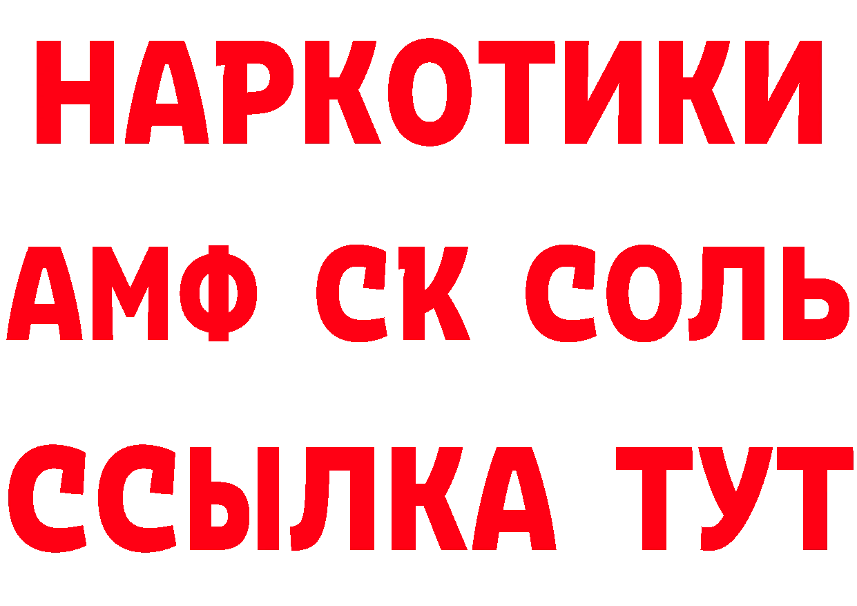 Каннабис план ТОР это MEGA Горнозаводск