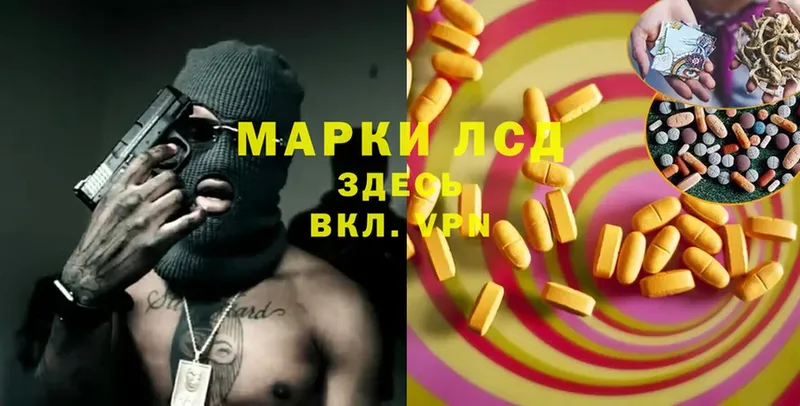 ЛСД экстази ecstasy  кракен маркетплейс  Горнозаводск 